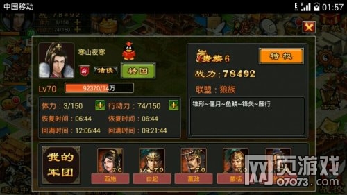 �������������Ͻ�ת�Ƚ���Ҽ����ĵ�