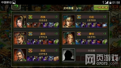 �������������Ͻ�ת�Ƚ���Ҽ����ĵ�