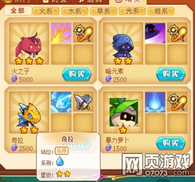 ��˾���ս������������ô��