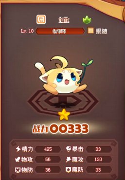 ��˾���ս�Ǽ�˹������ô��