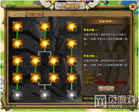 ʯ��ʱ����ҳ��