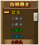 石器时代网页版