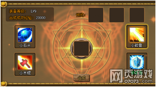 石器时代网页版