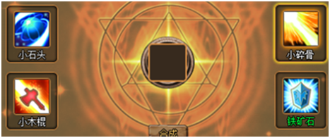 石器时代网页版