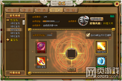 石器时代网页版