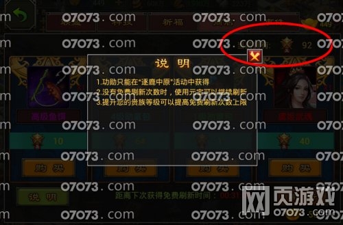 �����������ι�ѫ��ô���