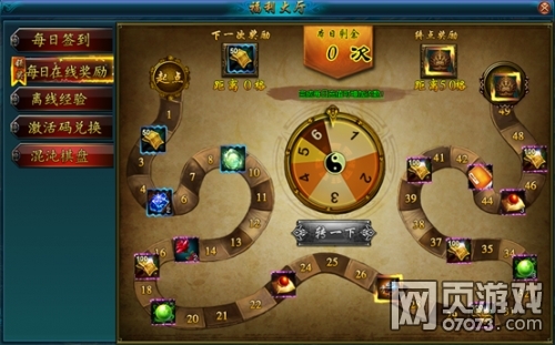 混沌战域混沌棋盘新玩法开启