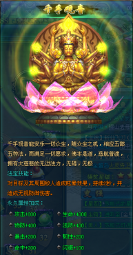 混沌战域混沌棋盘新玩法开启