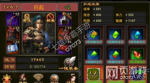 �����������ΰ���ʯ��ô��