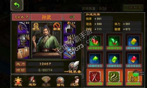 ���������������䱦ʯ��ô��