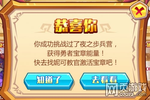 ��˾���ս�����߱���