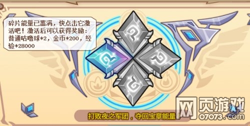 ��˾���ս�����߱���