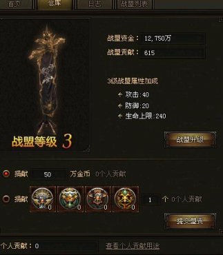 ����ʹ֮��ս��ս���ɹ���