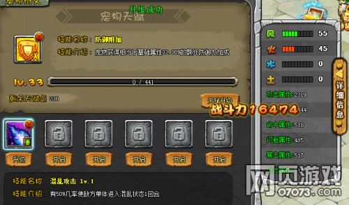 ʯ��ʱ����ҳ��