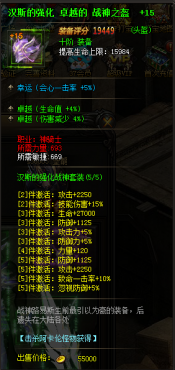 ����ʹ֮��ǿ��ս����װ����