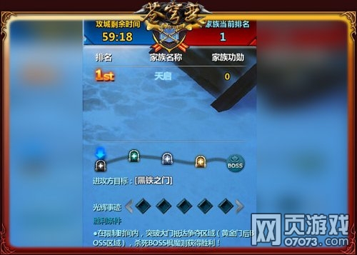 ������֮ս ȫ�¹����淨