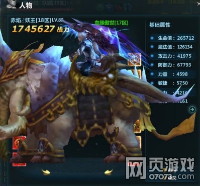 ����ְҵ�������Լ�װ���ع�