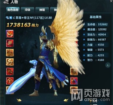 ����ְҵ�������Լ�װ���ع�