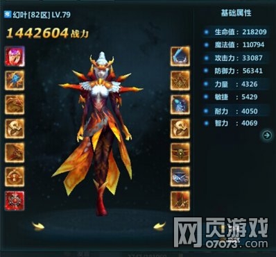 ����ְҵ�������Լ�װ���ع�