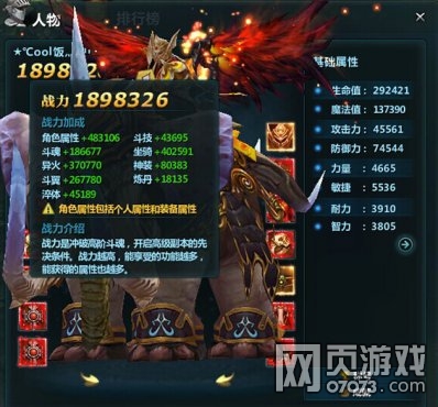 ����ְҵ�������Լ�װ���ع�