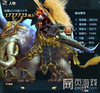 ����ְҵ�������Լ�װ���ع�