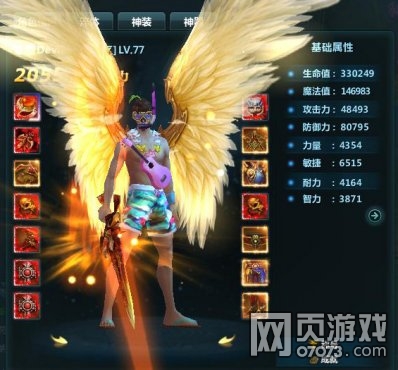 ����ְҵ�������Լ�װ���ع�