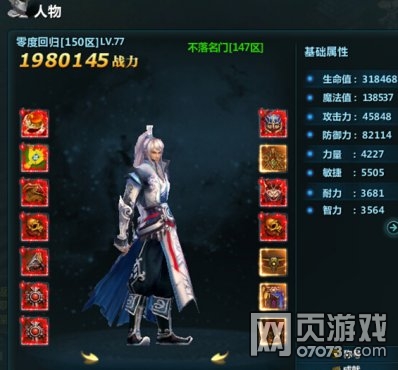 ����ְҵ�������Լ�װ���ع�