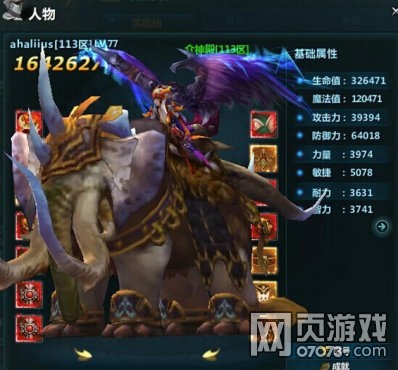 ����ְҵ�������Լ�װ���ع�