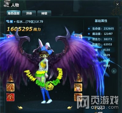 ����ְҵ�������Լ�װ���ع�