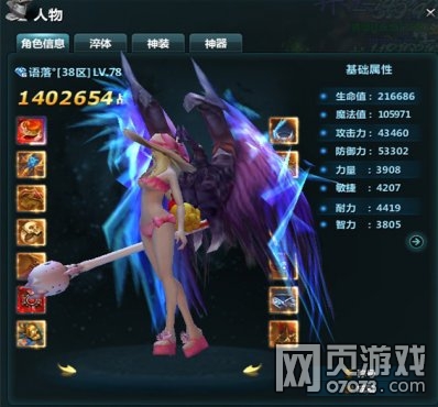 ����ְҵ�������Լ�װ���ع�