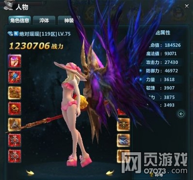 ����ְҵ�������Լ�װ���ع�