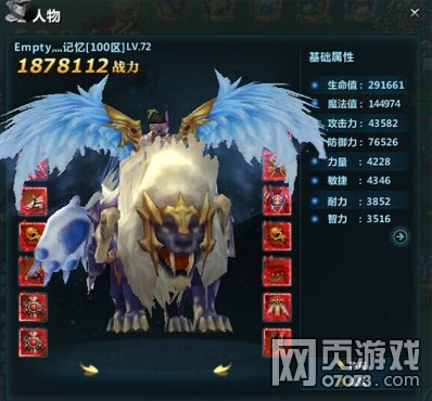 ����ְҵ�������Լ�װ���ع�