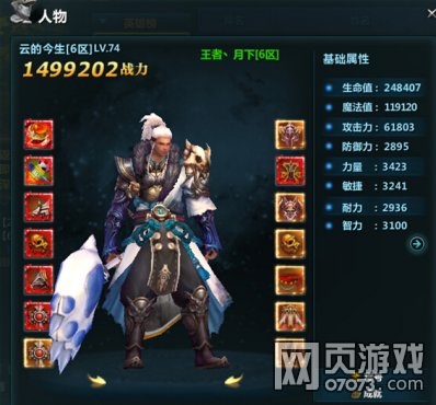 ����ְҵ�������Լ�װ���ع�