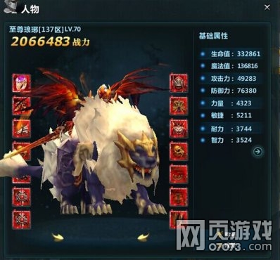 ����ְҵ�������Լ�װ���ع�