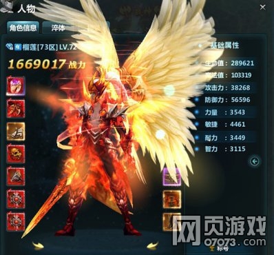 ����ְҵ�������Լ�װ���ع�