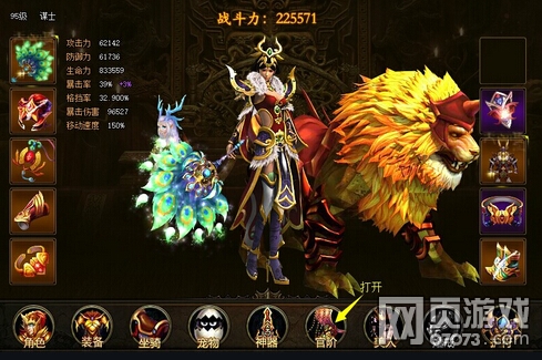 ʢ������2�ٽ�ϵͳ����