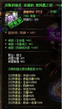 ����ʹ֮��ǿ���ڷ����װ����