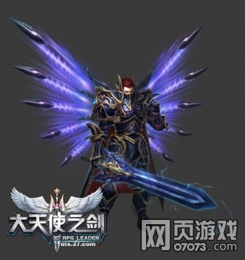 ����ʹ֮����ְҵħ��ʿ����