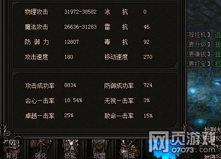 ����ʹ֮��սʿ�淨����