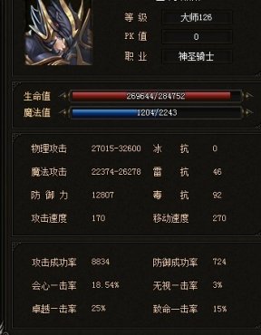 ����ʹ֮��սʿ�淨����