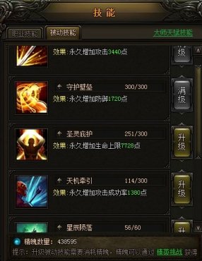 ����ʹ֮��սʿ�淨����