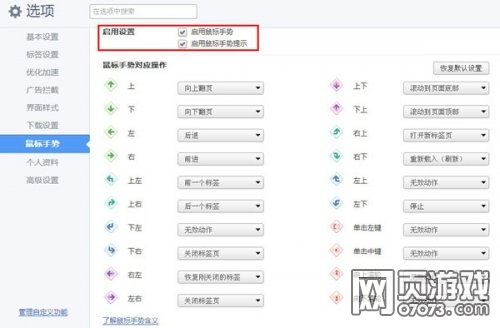 ���߾�Ӣ����Ҽ����� �Ҽ��˳�����