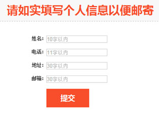 冰火破坏神活动获奖公告