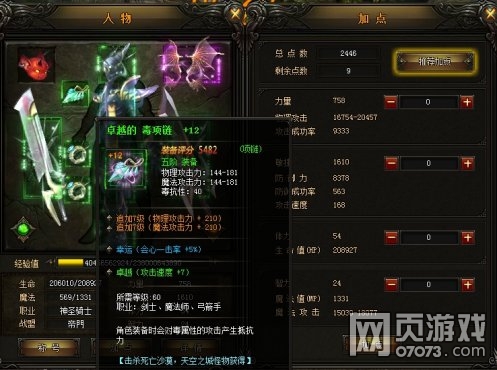 ����ʹ֮��սʿ���ٹ���