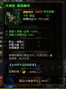 ����ʹ֮��׿Խ7�ٰ���ħ������