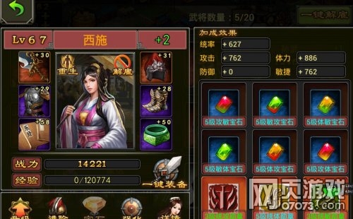 ������������ѫ��ѡ����