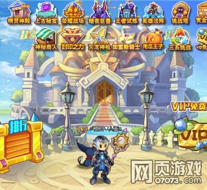 洛克精灵战记加雷斯怎么得