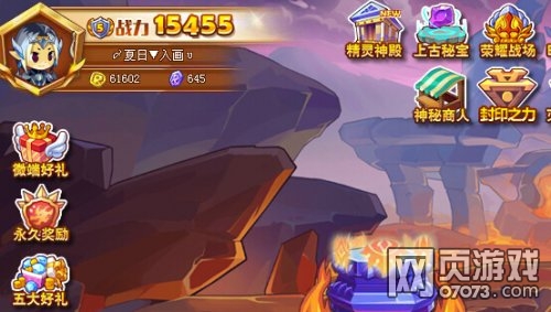 洛克精灵战记豌豆宝宝怎么得