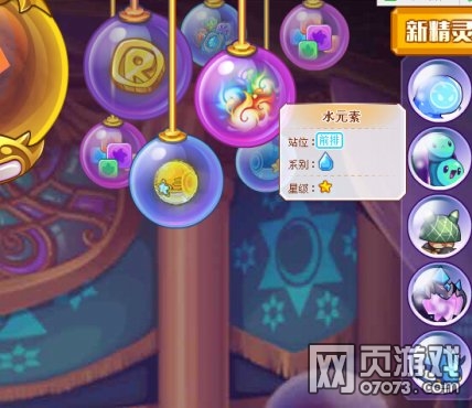 洛克精灵战记水之领主怎么得