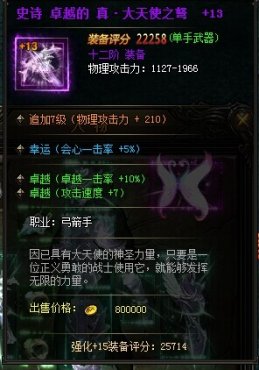 ����ʹ֮����Ʒ����ʹ֮��֮��ǿ��׷��